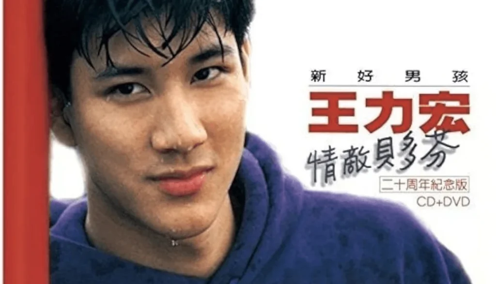 Love Rival Beethoven