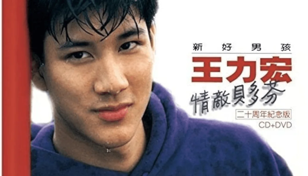 Love Rival Beethoven