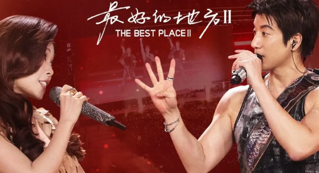 Leehom Shares Hefei Concert Moments with Vinida